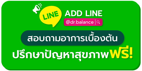 Line DrBalance