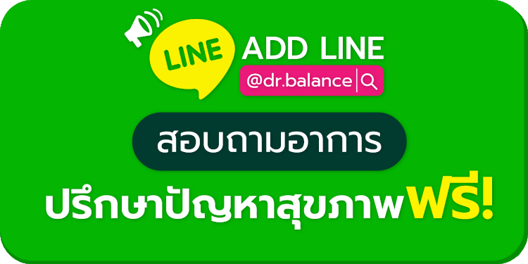 Line DrBalance